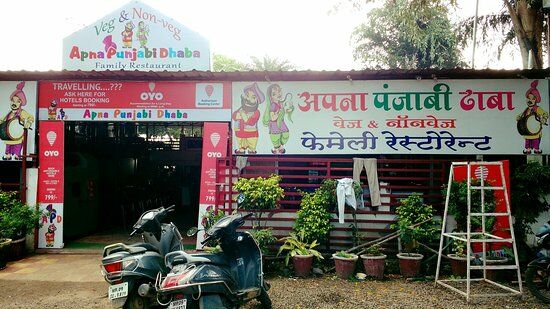 Apna Punjabi Dhaba